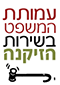 עמותת המשפט בשירות הזיקנה